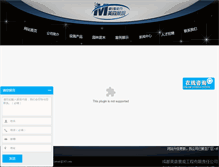 Tablet Screenshot of cdmeisen.com